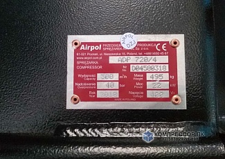 Продажа и запуск поршневого компрессора повторного сжатия (бустерного типа) Airpol ADP 720/4